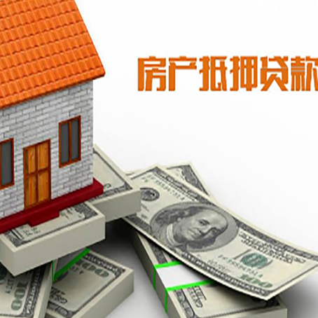 大城按揭房抵押贷款逾期怎么办?