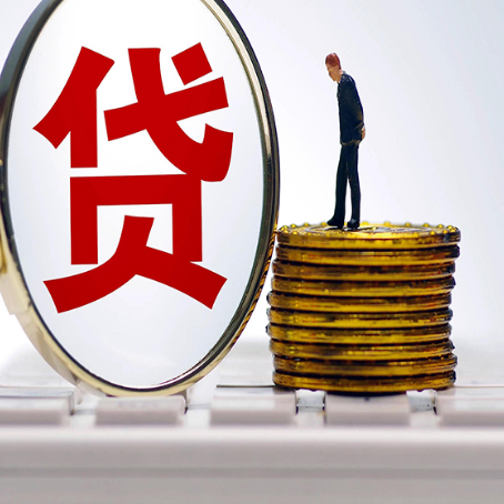大城房屋抵押抵押办理哪家公司安全?
